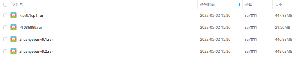 Win7X64位系统下安装部署金蝶KIS专业版V9.1(9.1SP1)V9.2图文教程“编译于产品序列号20070429/20080228/20081020”