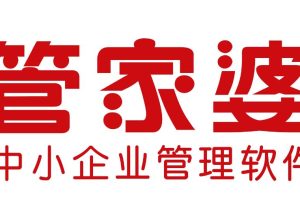 Win10/Win11系统安装管家婆服装SIITOPV9.10或管家婆服装SIITOP+V9.03蓝屏的解决办法