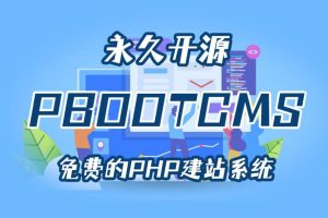美文网站源码-PbootCMS随笔作文网站模板-(自适应手机端)