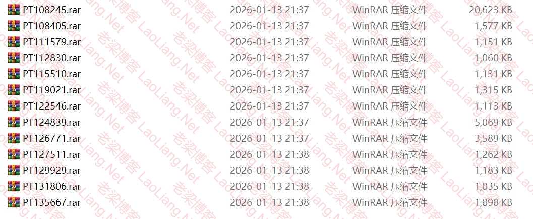 在Windows 11 25H2下依然稳定运行的财务人员得力助手“金蝶kis专业版14.0”